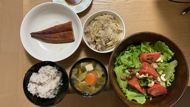 うなぎ、塩豚キャベツ
雑穀ごはんと海苔、味噌汁、トマトとレタスとナッツ