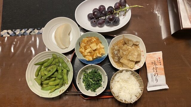 巨峰
梨、麻婆豆腐、水餃子
枝豆、ほうれん草のごま和え、白ご飯、海苔